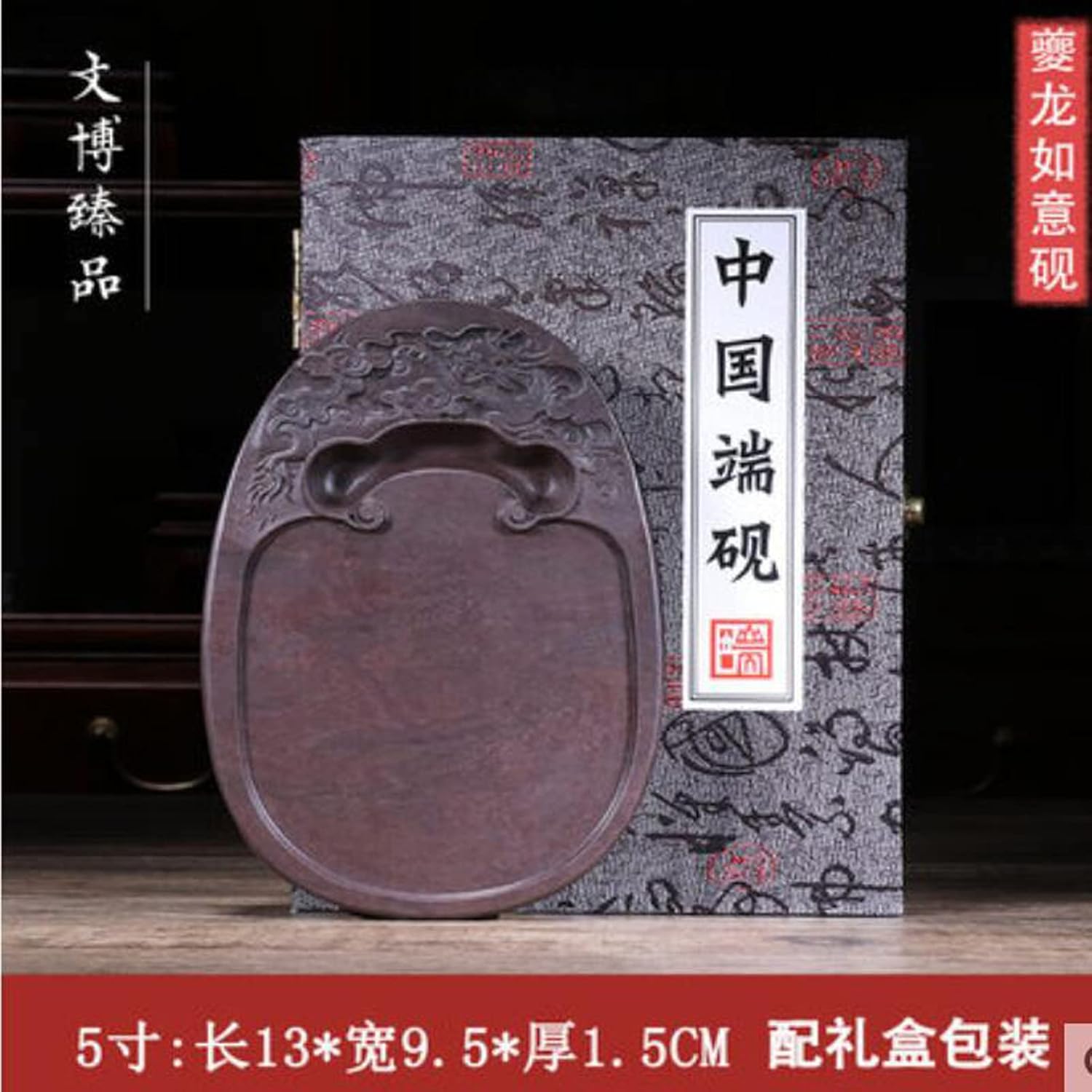 書道　中国硯 楽天市場】【中国硯】『宋坑端渓硯/7吋』角型 木箱付 810g 書道
